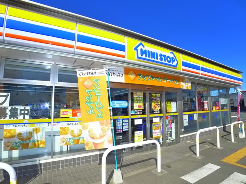 ミニストップ(コンビニ)まで670m セントラルハイツⅡ
