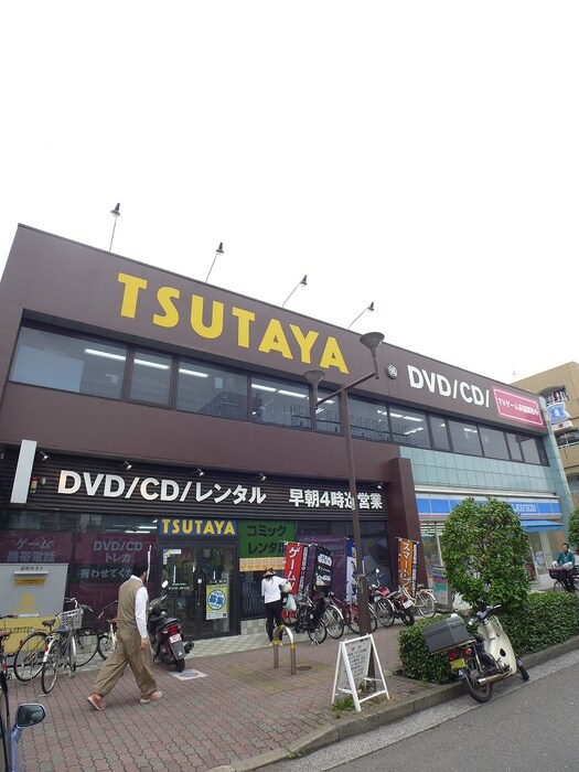 ＴＳＵＴＡＹＡ千川店(ビデオ/DVD)まで590m グリ－ングラス要町