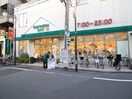 マルエツプチ駒込中里一丁目店(スーパー)まで279m ﾗｲｵﾝｽﾞﾏﾝｼｮﾝ駒込駅前（705）