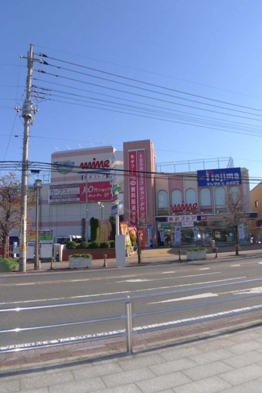 東武ストア(スーパー)まで1090m リバーベール