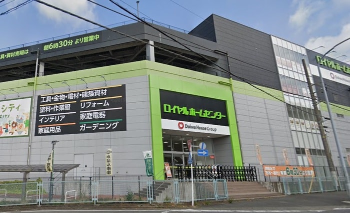 ロイヤルホームセンター 戸塚深谷店(電気量販店/ホームセンター)まで796m サンハイム