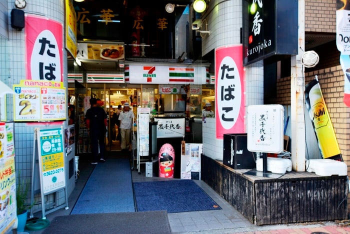 セブンイレブン(コンビニ)まで120m モンシェ－ル吾妻橋