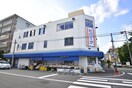 ビバーク(ディスカウントショップ)まで450m モンシェ－ル吾妻橋