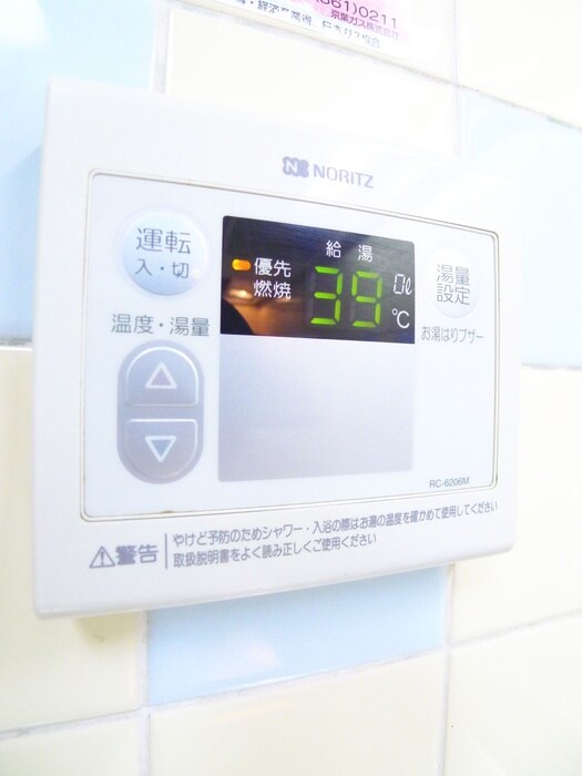 内観写真 リカスコート