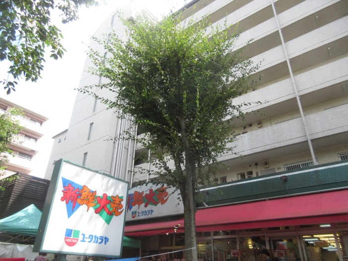ユータカラヤ 宮崎台店(コンビニ)まで650m クランデール宮前平