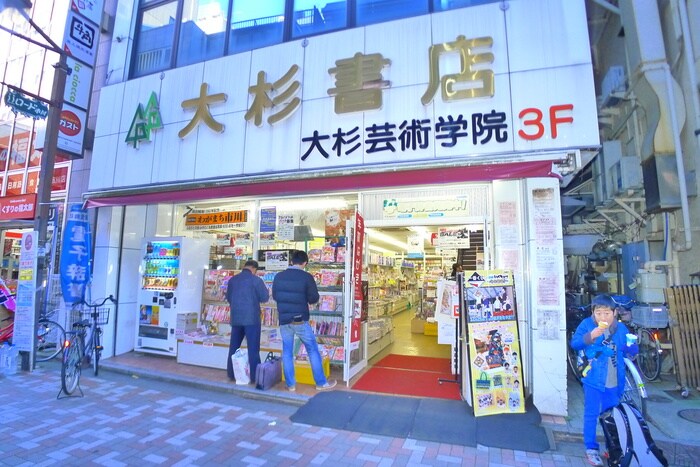 大杉書店(本屋)まで608m Ａｅｒａ市川