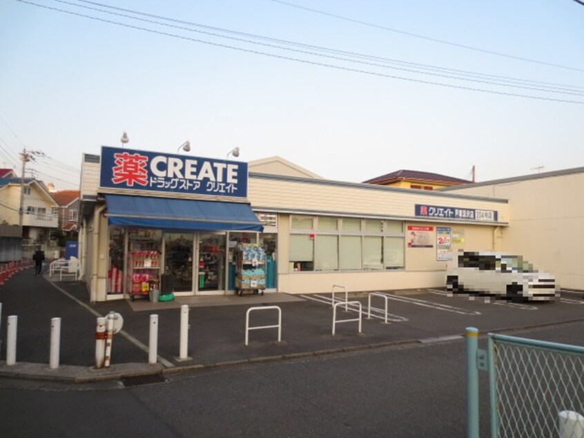 クリエイトSD戸塚汲沢店(ドラッグストア)まで350m ポルトボナール