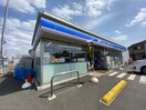 ローソン横浜戸塚汲沢町店(コンビニ)まで1100m ポルトボナール