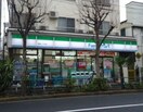 ファミリーマート(コンビニ)まで610m ロイヤルハイツ新高円寺