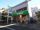 サミットストア 妙法寺前店(スーパー)まで484m ロイヤルハイツ新高円寺