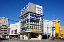 ＴＳＵＴＡＹＡ古淵駅前店(ビデオ/DVD)まで794m ナスカハイツ東大沼