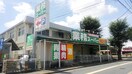 業務スーパー 田無店(スーパー)まで500m ロ－ザンヌ パラス