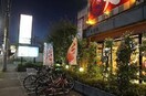 魚さばき回転寿司 大まる 田無芝久保店(その他飲食（ファミレスなど）)まで400m ロ－ザンヌ パラス