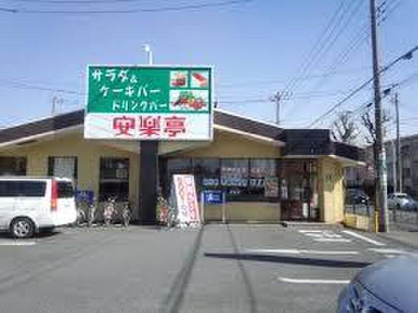 安楽亭 田無店(その他飲食（ファミレスなど）)まで450m ロ－ザンヌ パラス