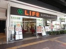 ライフ 新桜台駅前店(スーパー)まで1000m ｱｰﾍﾞｲﾝﾃﾗｽ桜台