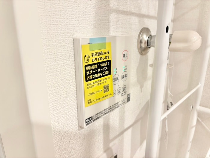 内観写真 レポーレ町田