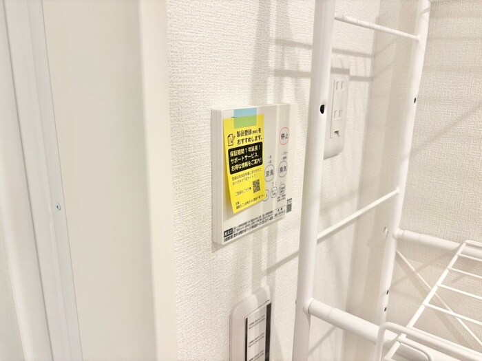 内観写真 レポーレ町田