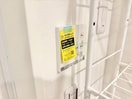 内観写真 レポーレ町田