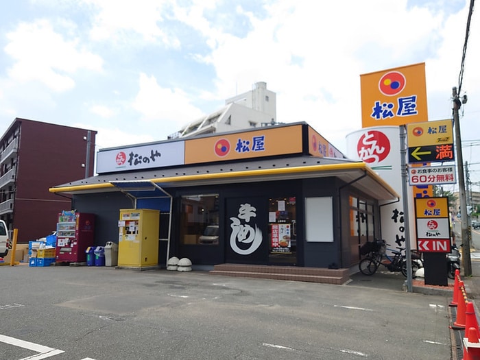 三和　上鶴間店(スーパー)まで325m レポーレ町田
