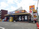 三和　上鶴間店(スーパー)まで325m レポーレ町田