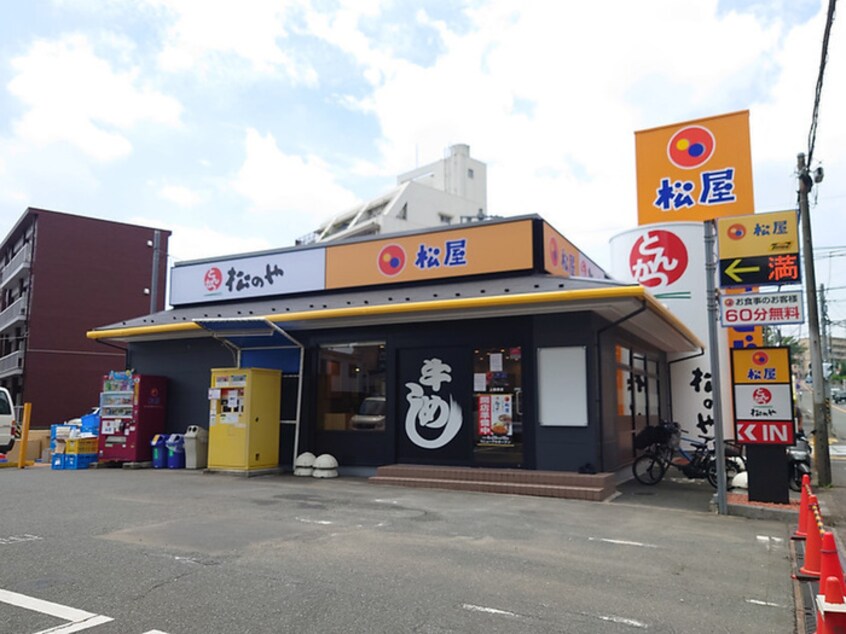 三和　上鶴間店(スーパー)まで325m レポーレ町田