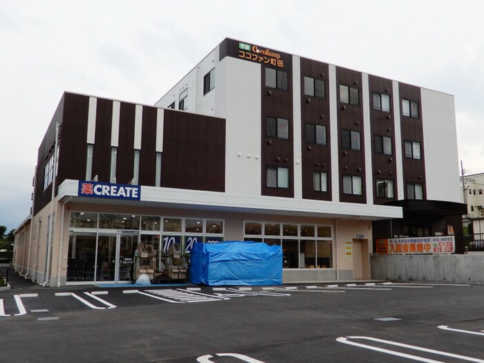 クリエイト エス・ディー 相模原上鶴間谷口店(ドラッグストア)まで430m レポーレ町田