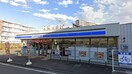 相模原谷口郵便局(郵便局)まで180m レポーレ町田