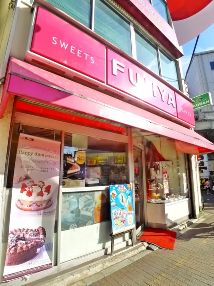 不二家(弁当屋)まで422m エクセラン高砂