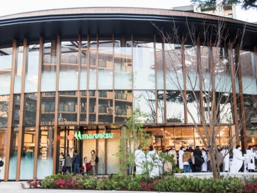 マルエツプラウドシティ吉祥寺店(スーパー)まで270m 板橋ビル