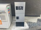 建物設備 レザン・ノワール