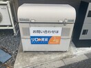 建物設備 レザン・ノワール