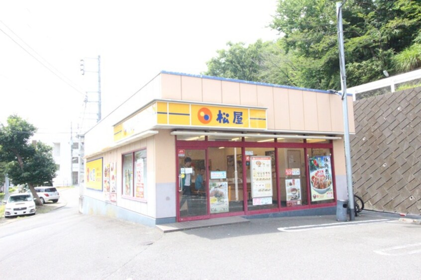松屋 帝京大学前店(ファストフード)まで190m リバーサイドハイツ