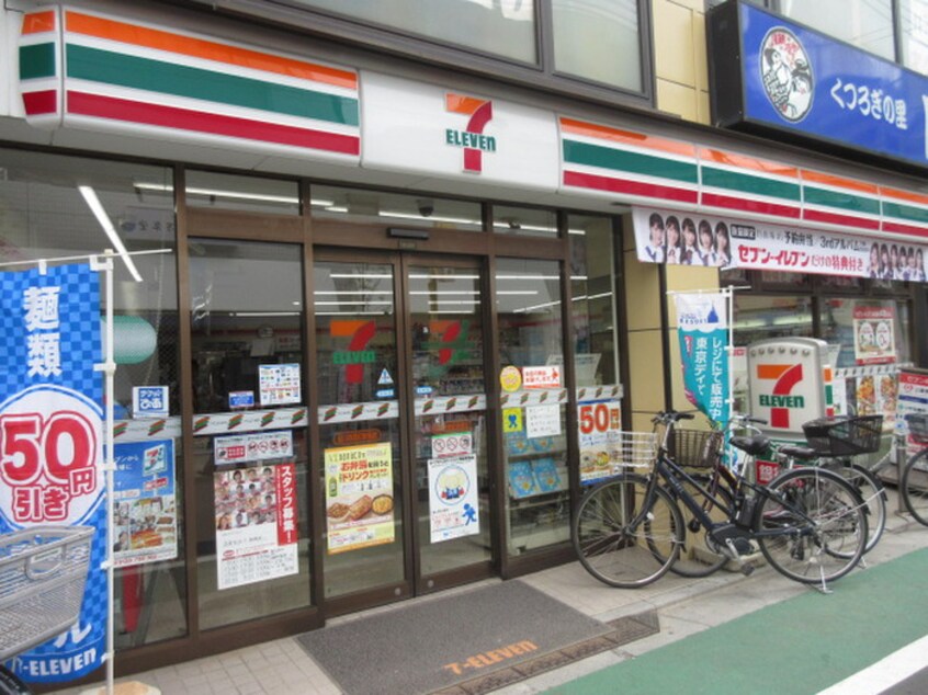 セブンイレブン　品川荏原町駅前店(コンビニ)まで128m コルティーレ中延