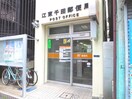 江東千田郵便局(郵便局)まで242m 後藤荘