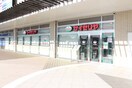 サイゼリヤ マルエツ長津田駅前店(その他飲食（ファミレスなど）)まで428m シャイニ－長津田