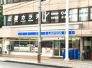 ローソン立川曙町一丁目店(コンビニ)まで250m アバクス立川