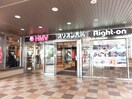 HMV立川店(ビデオ/DVD)まで450m アバクス立川