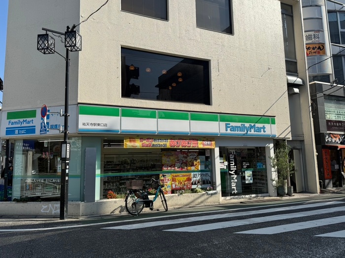 ファミリーマート祐天寺駅東口店(コンビニ)まで180m エクセルサカエ