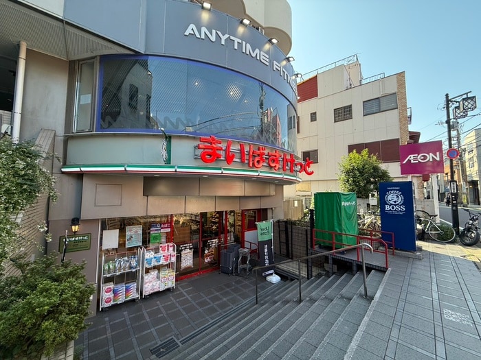 まいばすけっと祐天寺駅通り店(スーパー)まで40m エクセルサカエ