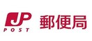 富士見郵便局(郵便局)まで530m ポム・ドゥ・パン