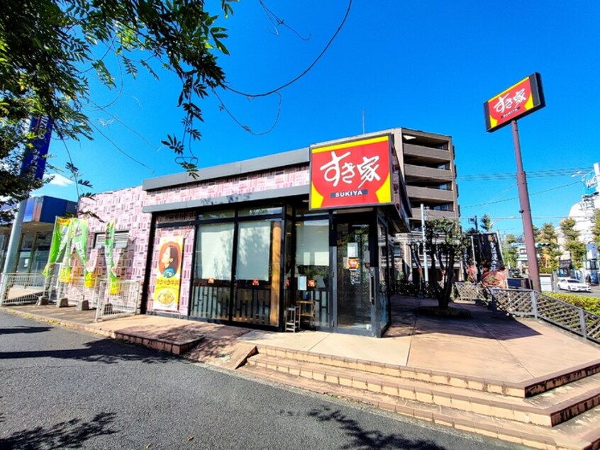 すき家藤が丘駅前店(その他飲食（ファミレスなど）)まで49m アクシス藤が丘