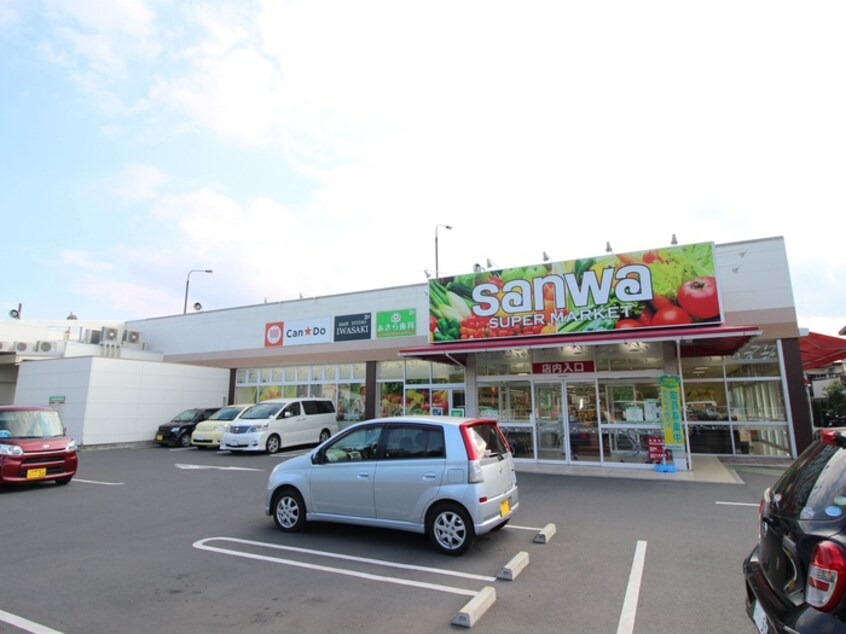 SANWA(スーパー)まで733m ジュネス陽光台