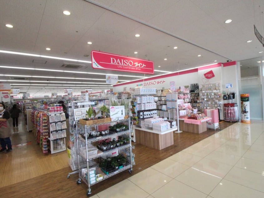 ダイソー(100均)まで723m ジュネス陽光台