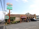 サイゼリア(その他飲食（ファミレスなど）)まで573m ジュネス陽光台