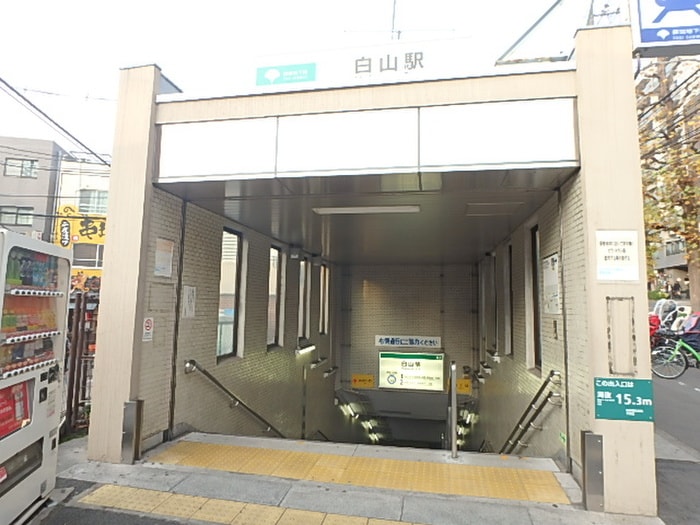 周辺環境 会田ビル