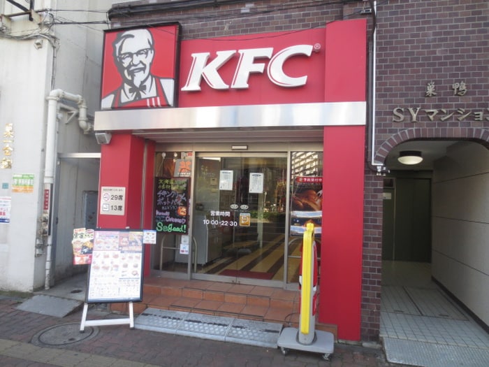 ケンタッキーフライドチキン巣鴨店(ファストフード)まで378m ミオテゾーロ千石