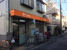 川崎諏訪郵便局(郵便局)まで157m 第3コスモタウン