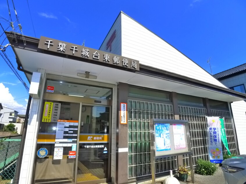 千城台東(郵便局)まで539m Kolet千城台#05