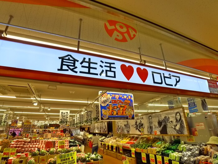 ロピア(スーパー)まで967m Kolet千城台#05