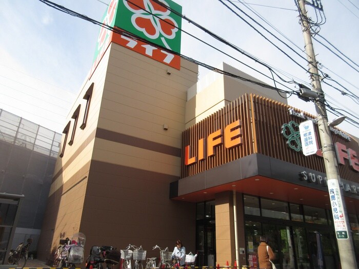 ライフ宮崎台店(スーパー)まで536m アプリーレ宮崎台Ⅱ